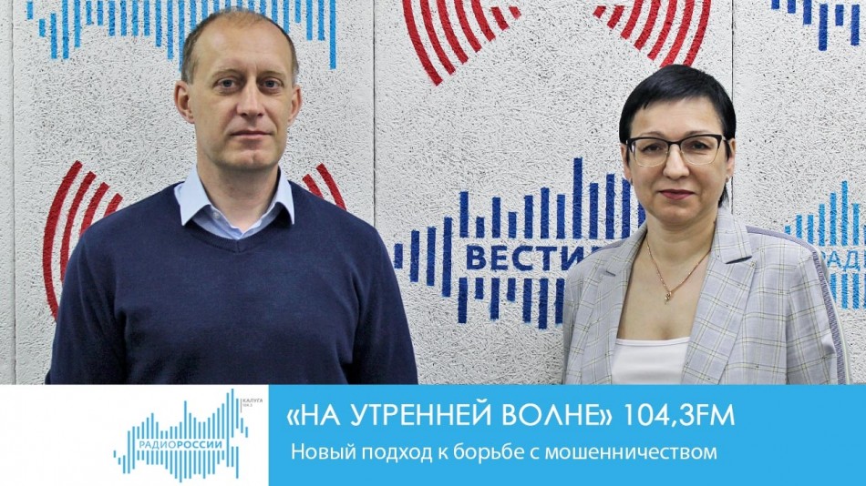 0618-Радио-НУВ.jpg