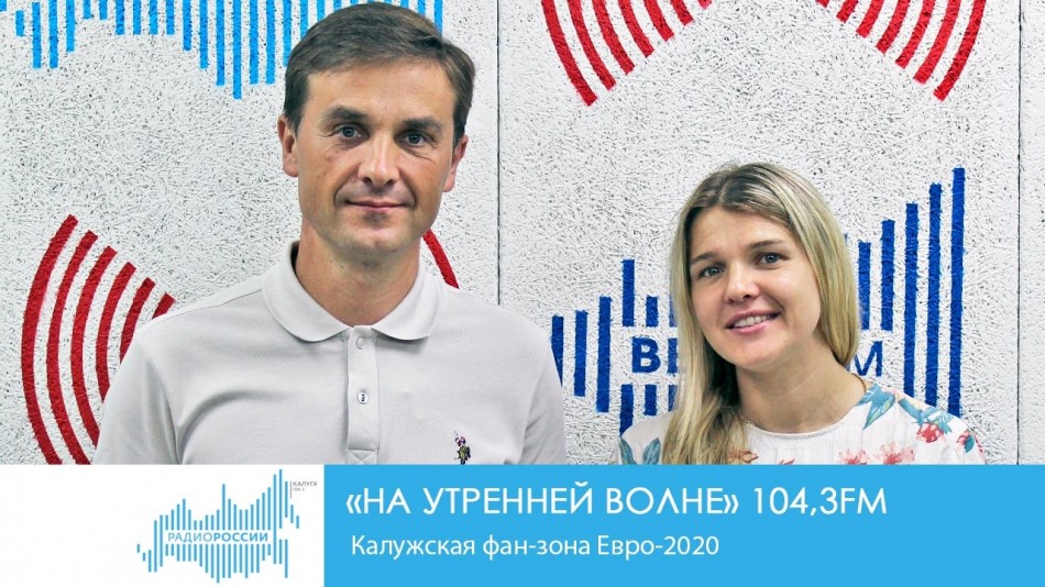 0621-Радио-НУВ.jpg