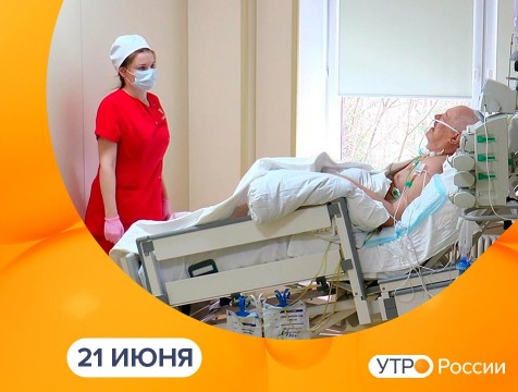Утро России. Калуга (21.06.2021)