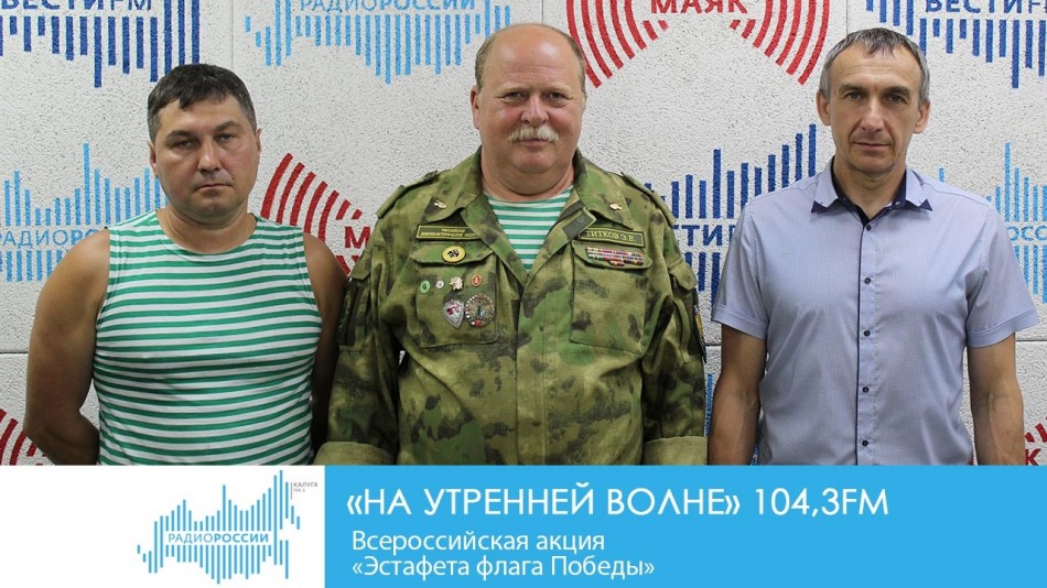 0622-Радио-НУВ.jpg