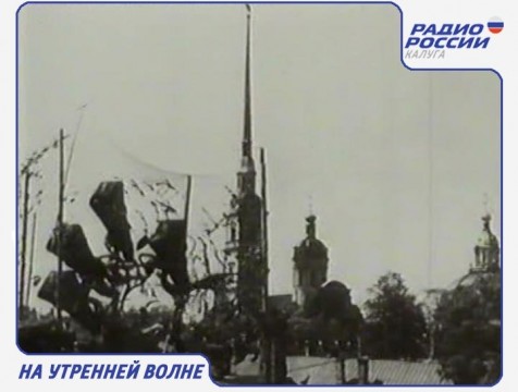 На утренней волне. Эфир от 27.01.2017