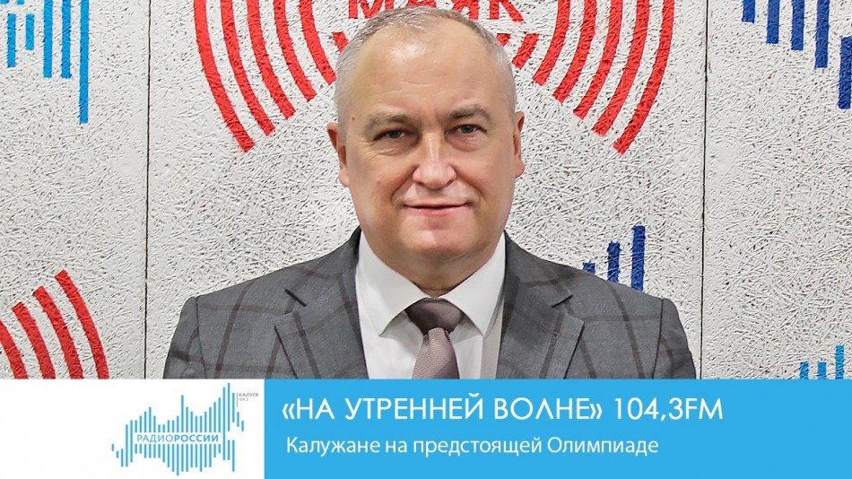 0623-Радио-НУВ.jpg