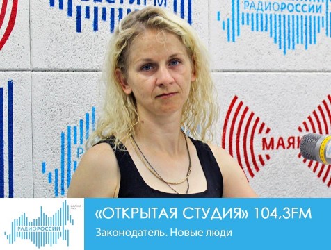 Открытая студия. Законодатель. Новые люди