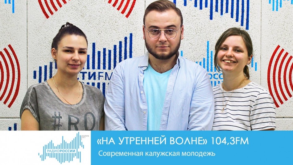 0624-Радио-НУВ.jpg