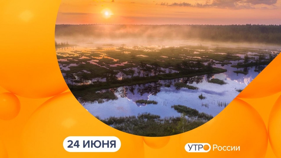 0624-УтроРоссииКалуга.jpg