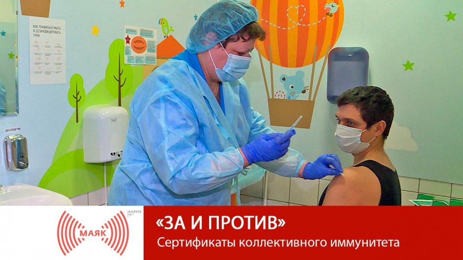 0624-МАЯК-ЗиП.jpg