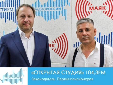 Открытая студия. Законодатель. Партия пенсионеров