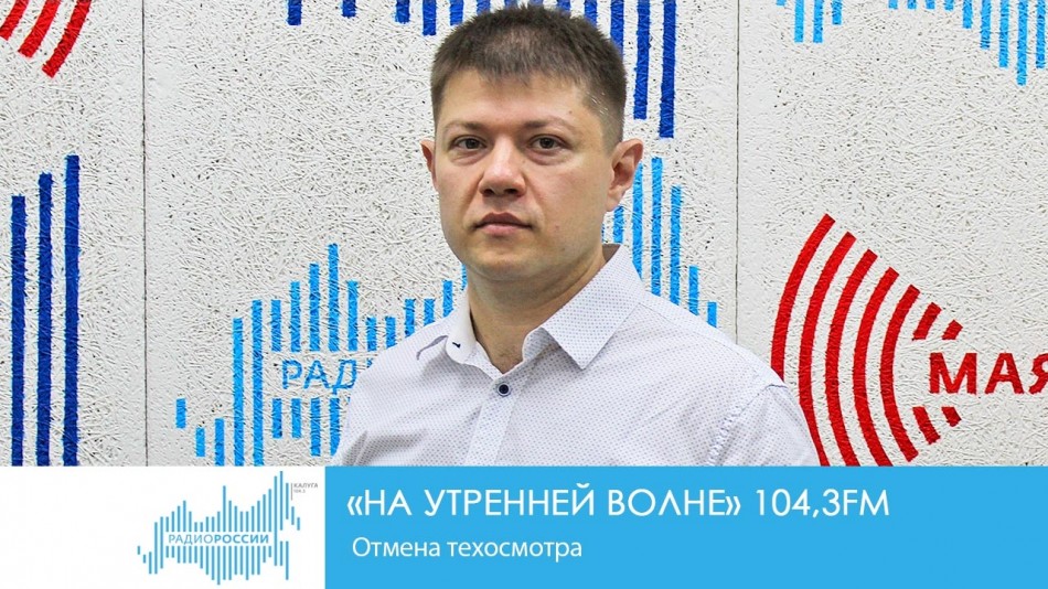 0625-Радио-НУВ.jpg