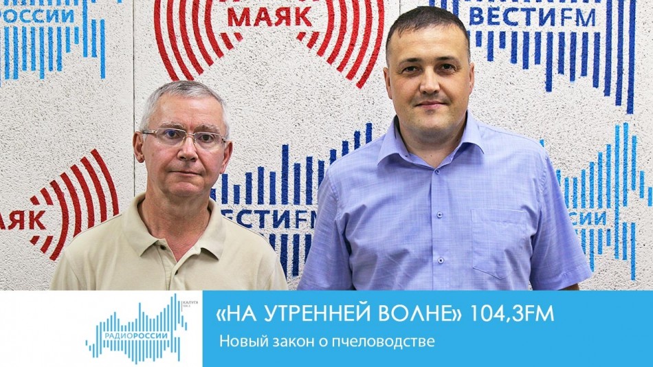 0628-Радио-НУВ.jpg