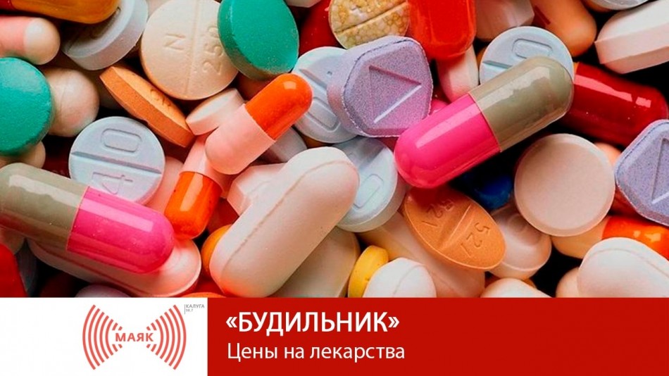 0629-МАЯК-.jpg