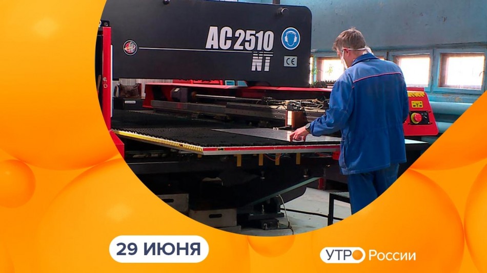 2906-УтроРоссииКалуга.jpg
