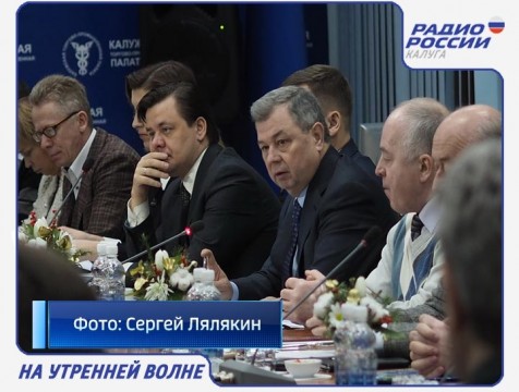 На утренней волне. Эфир от 30.01.2017