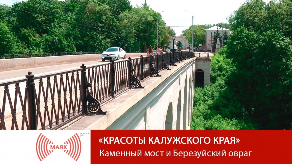 2906-МАЯК-красоты.jpg