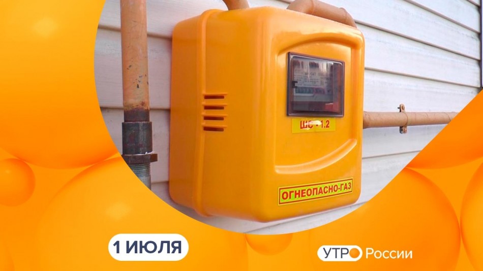 0107-УтроРоссииКалуга.jpg