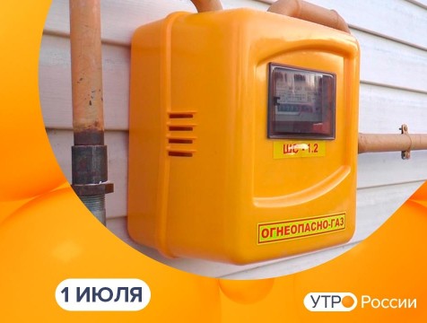 Утро России. Калуга (01.07.2021)