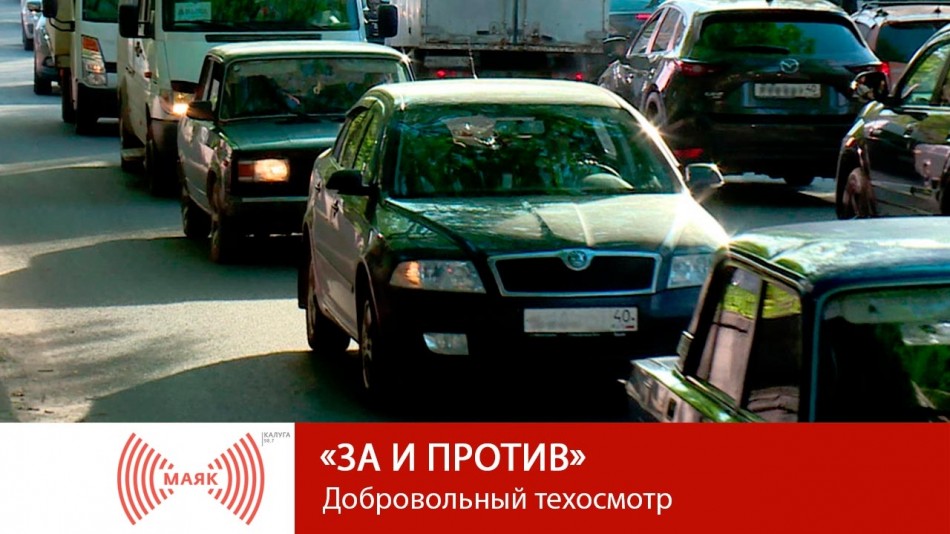 0107-МАЯК-техосм.jpg