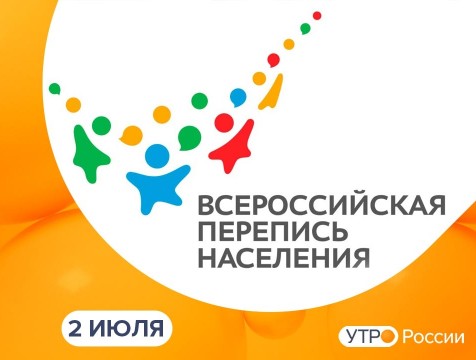 Утро России. Калуга (02.07.2021)