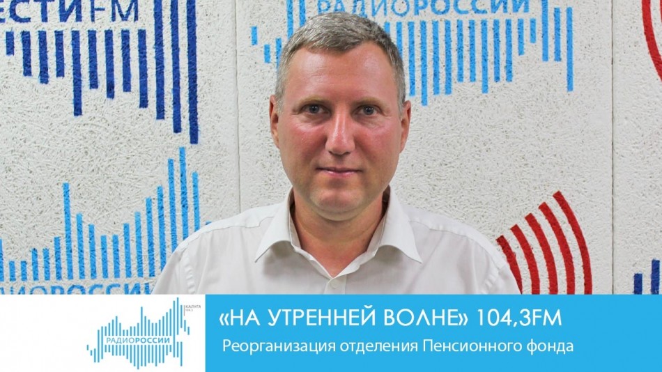 0207-Радио-открыт-студ.jpg