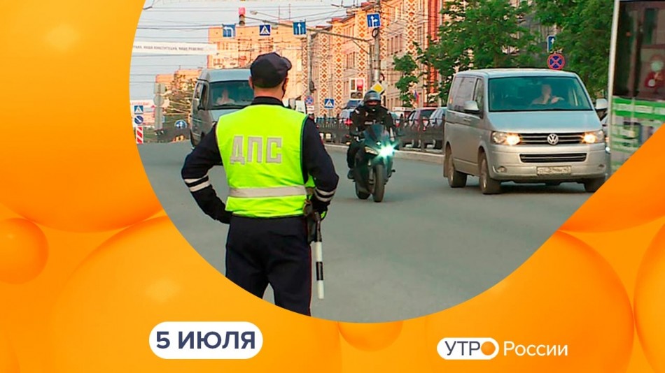 0507-УтроРоссииКалуга.jpg