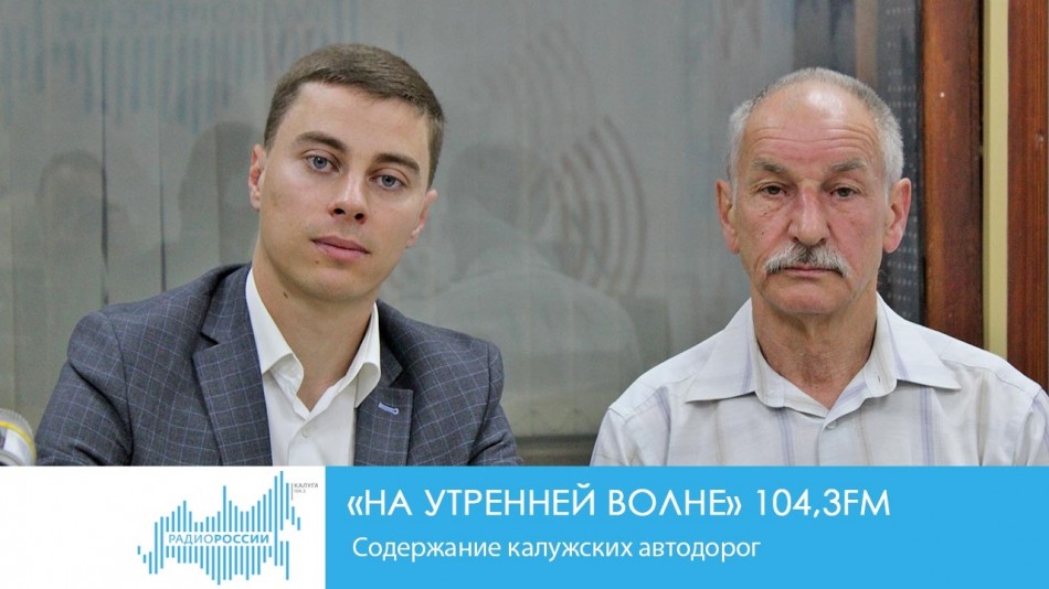 0607-Радио-.jpg