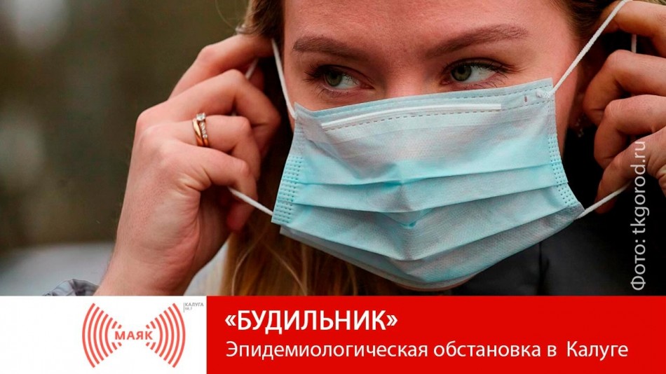 0607-МАЯК-будильник.jpg