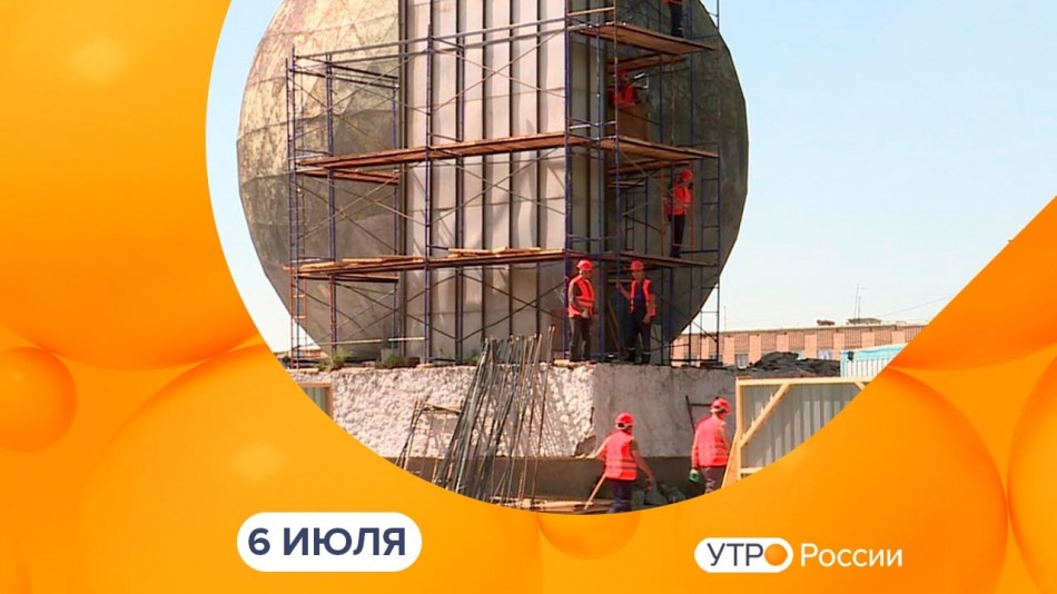 0607-УтроРоссииКалуга.jpg