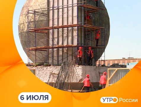 Утро России. Калуга (06.07.2021)