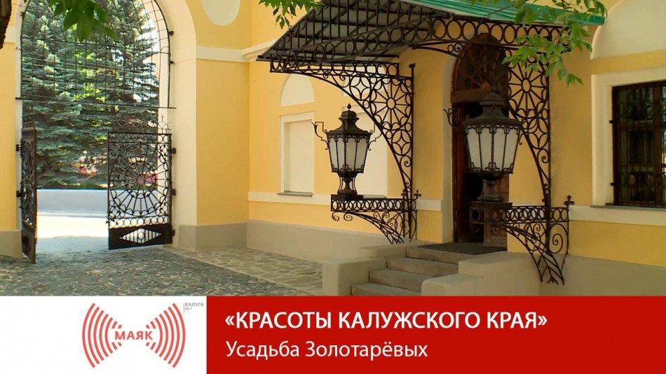 0706-МАЯКкрасоты.jpg