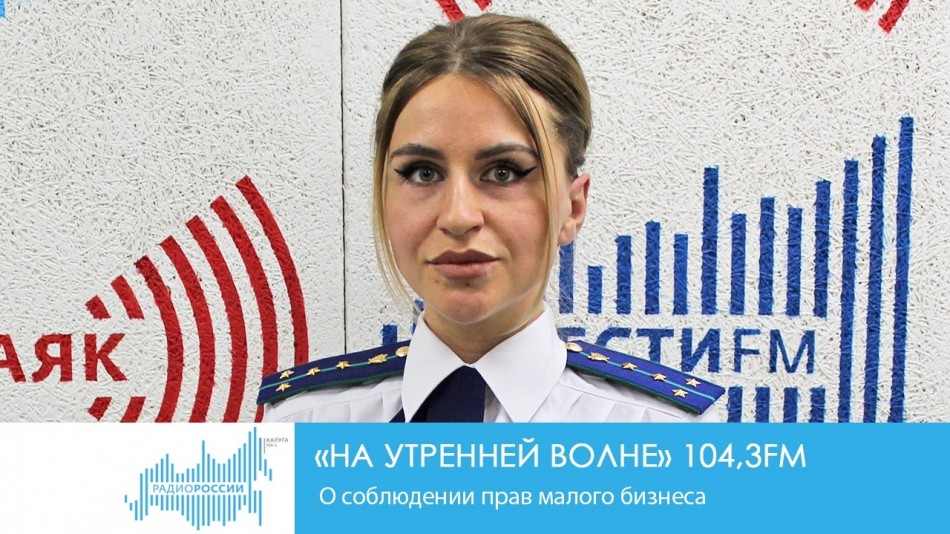 0707-Радио-.jpg