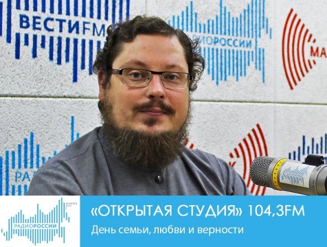 Открытая студия. День семьи, любви и верности