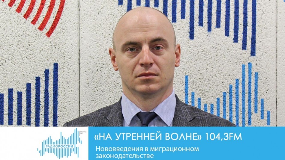 0708(min)-Радио- на утренней волне.jpg