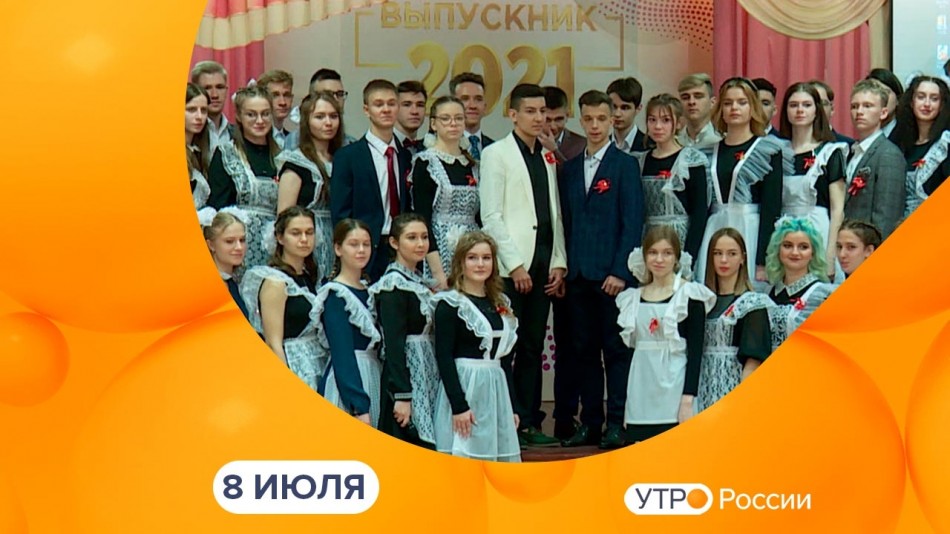 0708-УтроРоссииКалуга.jpg