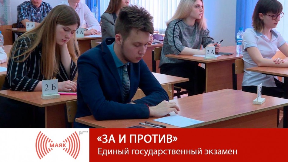 0708-МАЯК-за-и-против.jpg