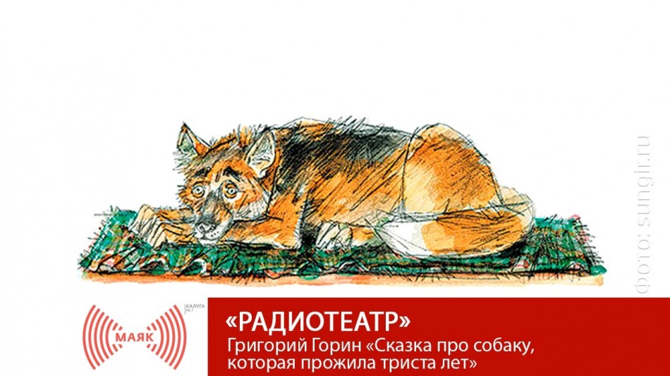 0708-МАЯК-РТ.jpg
