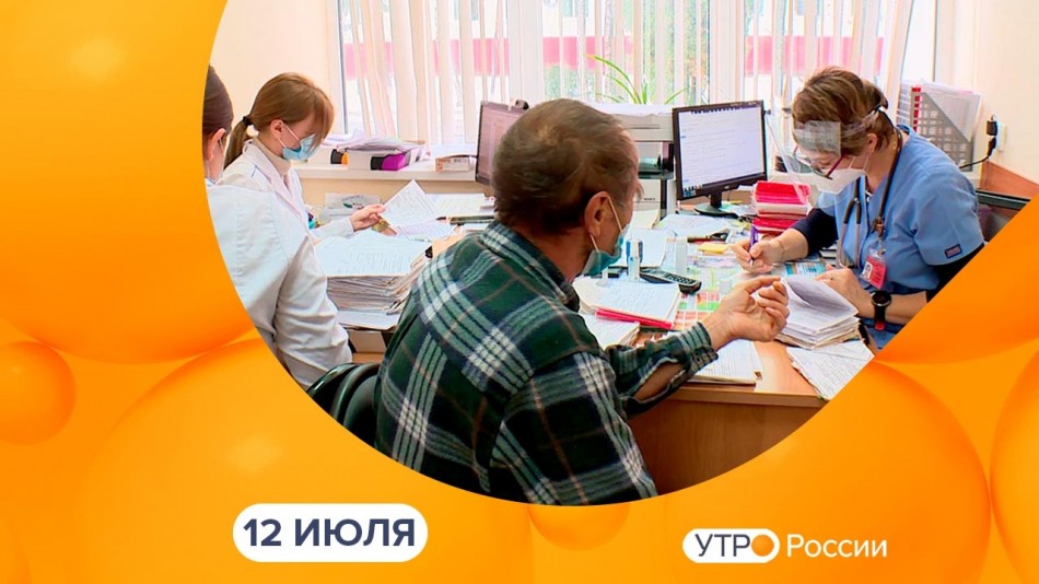 0712-УтроРоссииКалуга.jpg
