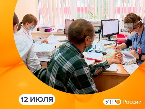 Утро России. Калуга (12.07.2021)