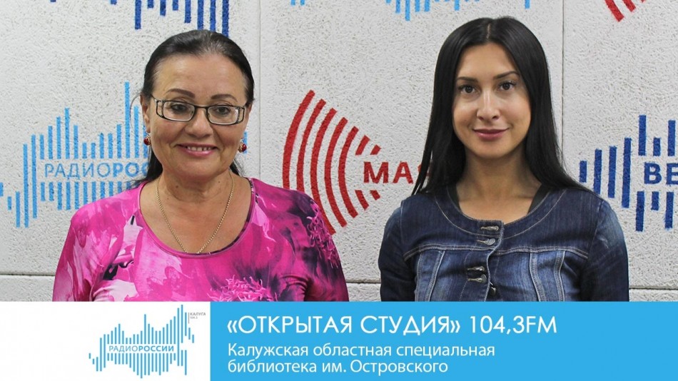 0713-Радио-открытая-студия.jpg