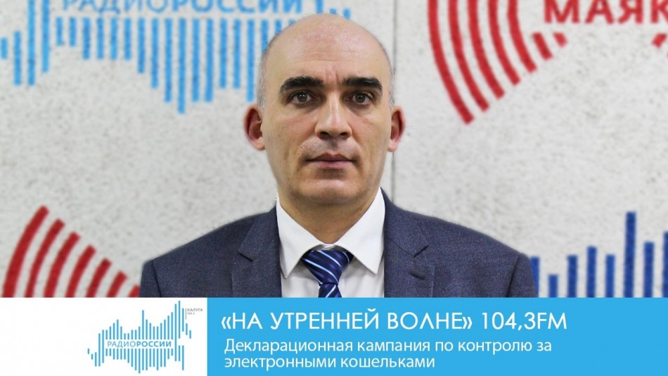 0715-Радио-на-утренней-волне.jpg