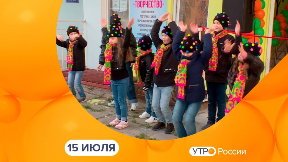0715-УтроРоссииКалуга.jpg