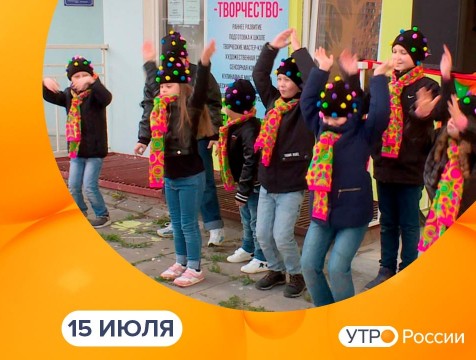 Утро России. Калуга (15.07.2021)