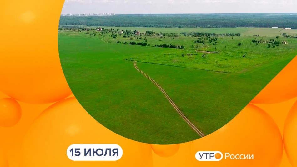 0716-УтроРоссииКалуга.jpg