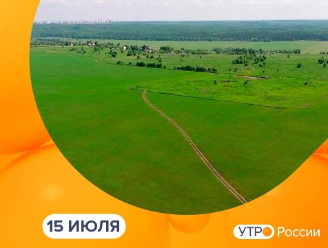 Утро России. Калуга (16.07.2021)
