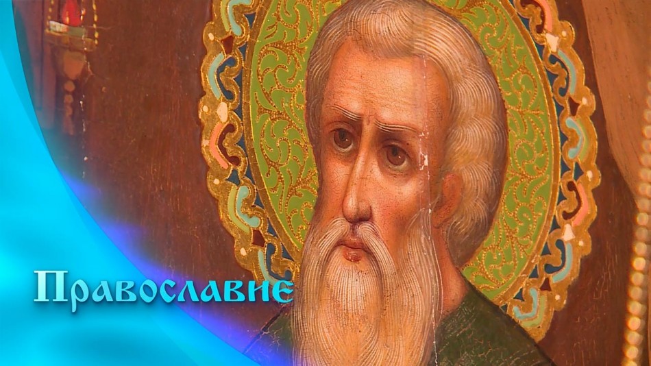 0717_Православие.jpg