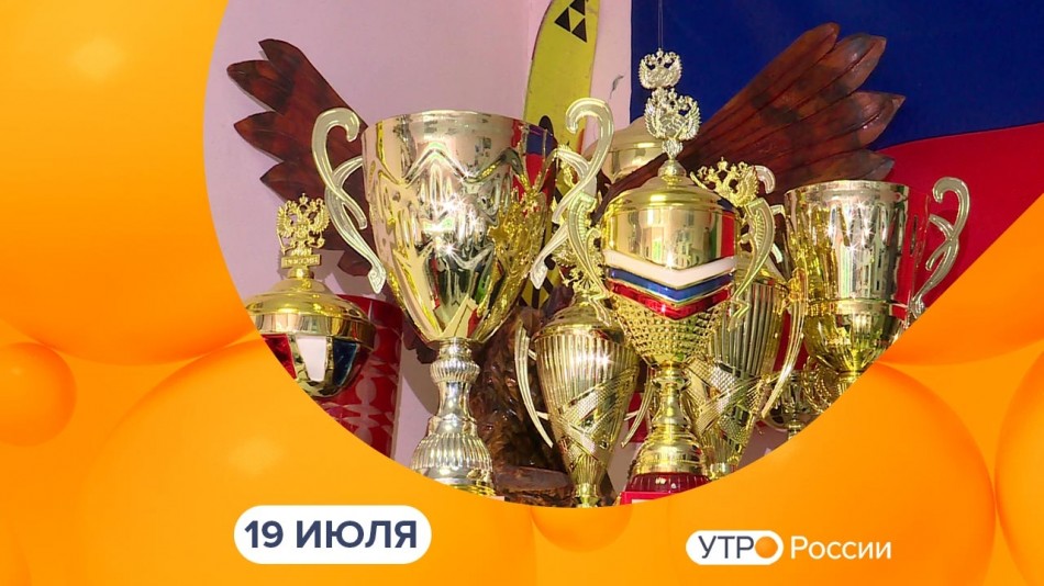 0719-УтроРоссииКалуга.jpg