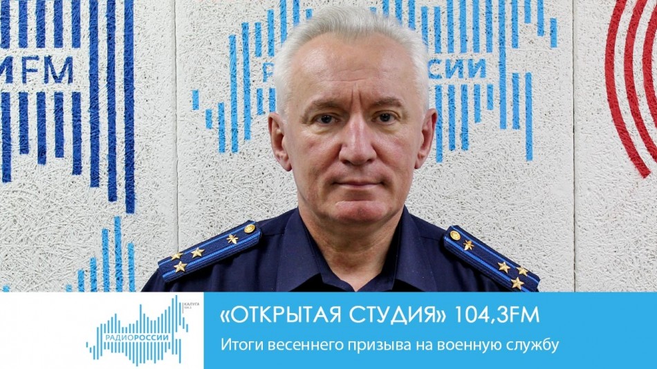 0719-Радио-открытая-студия.jpg