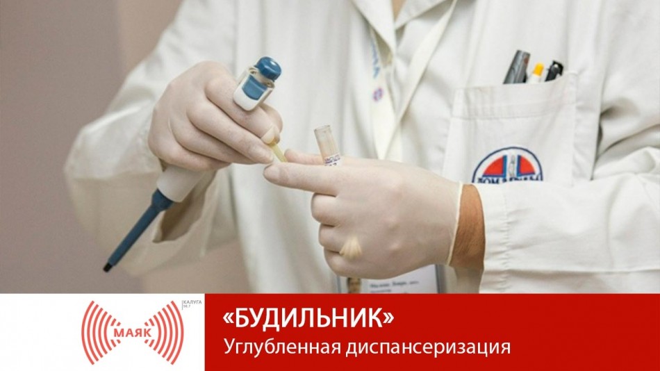 0720-МАЯК-будильник.jpg