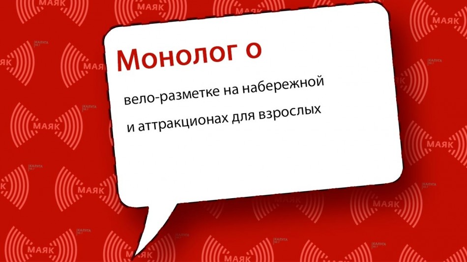 0720-МАЯК-Монолог.jpg