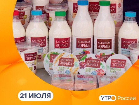 Утро России. Калуга (21.07.2021)
