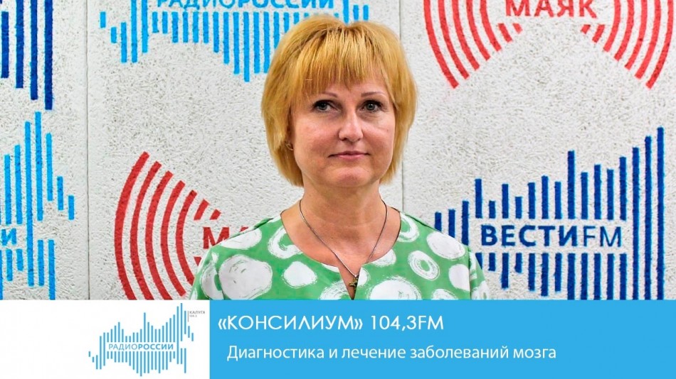 0728-Радио-К.jpg