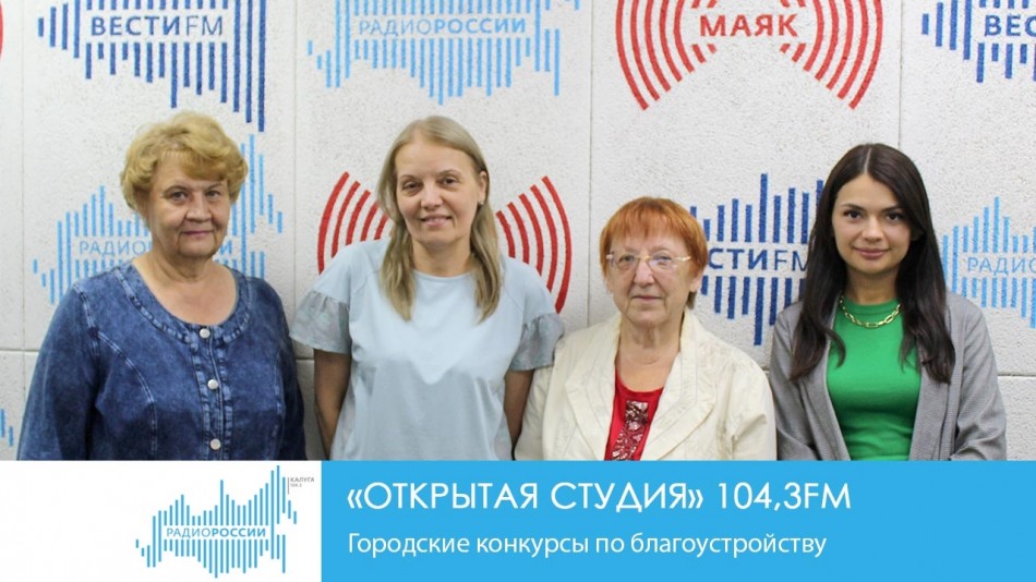 0722(2)-Радио-открытая-студия.jpg
